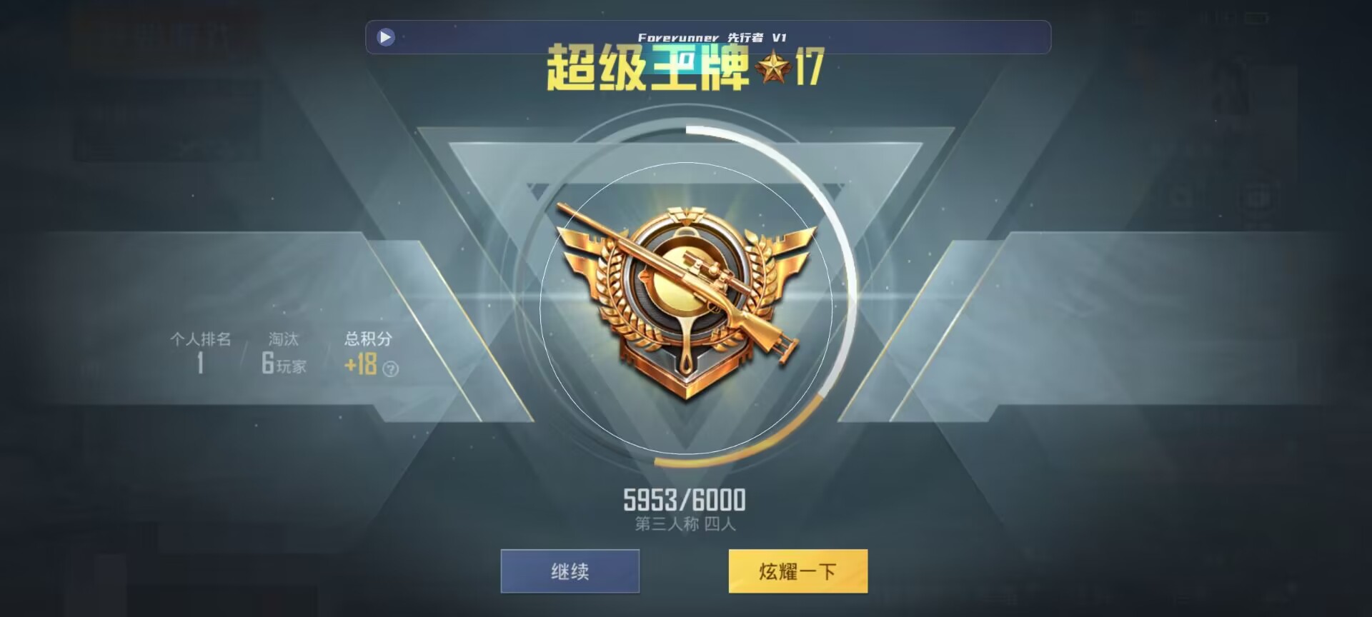 和平精英鸡腿辅助自瞄 - ��ƽ��Ӣ·�������������辅助预览图